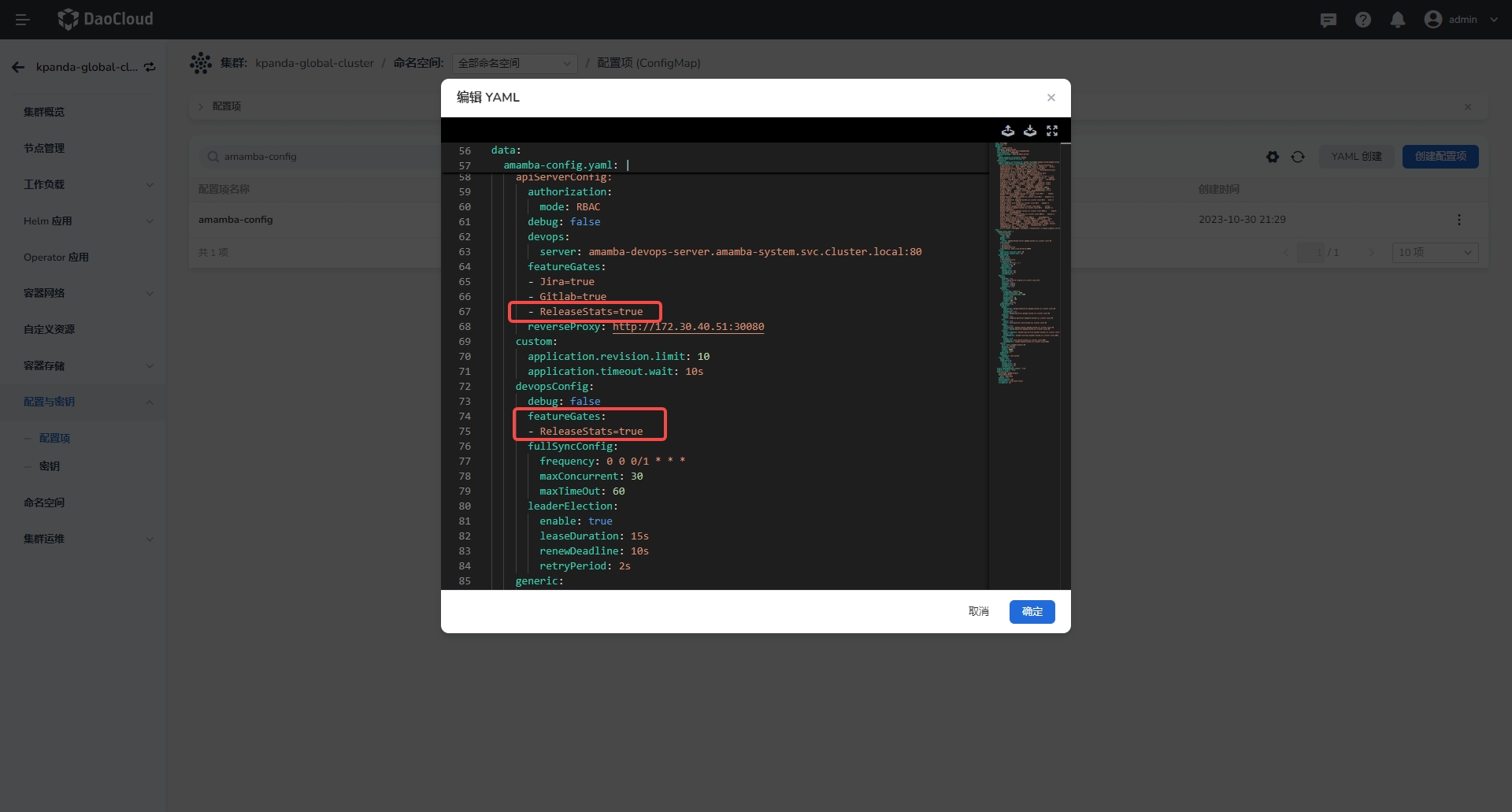 feature-gates-release