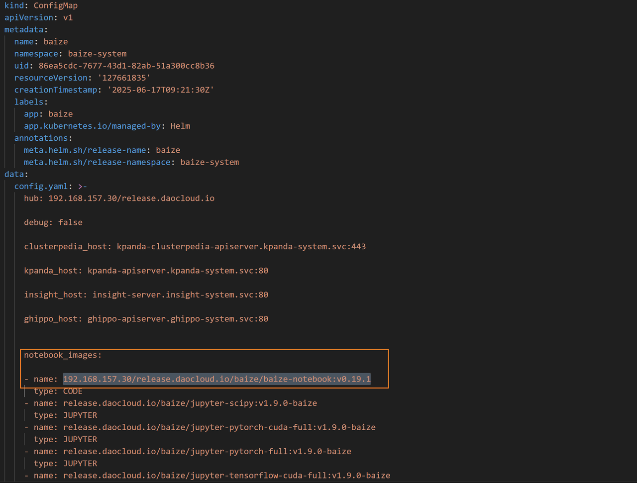 查看基础 Notebook 镜像