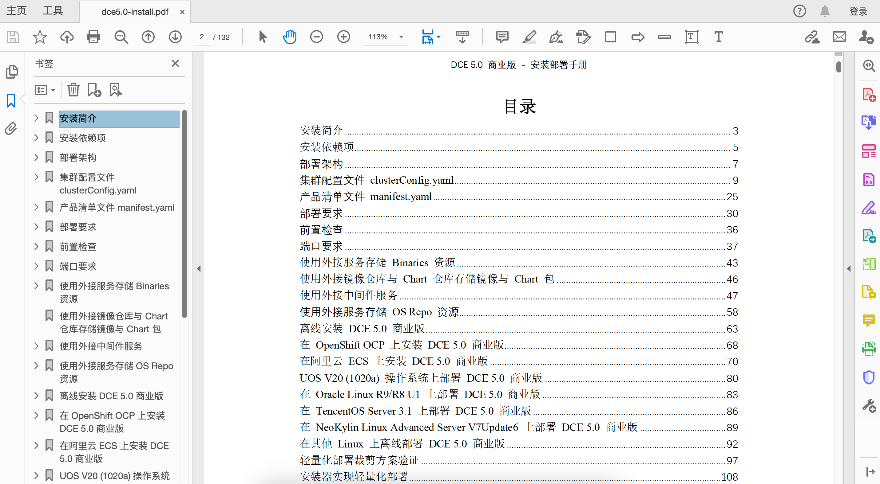 Bookmarks and Table of Contents