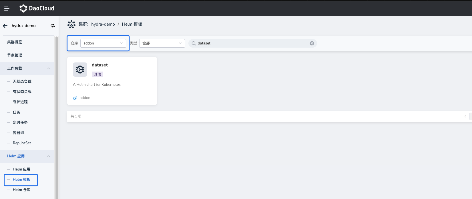 dce addon dataset