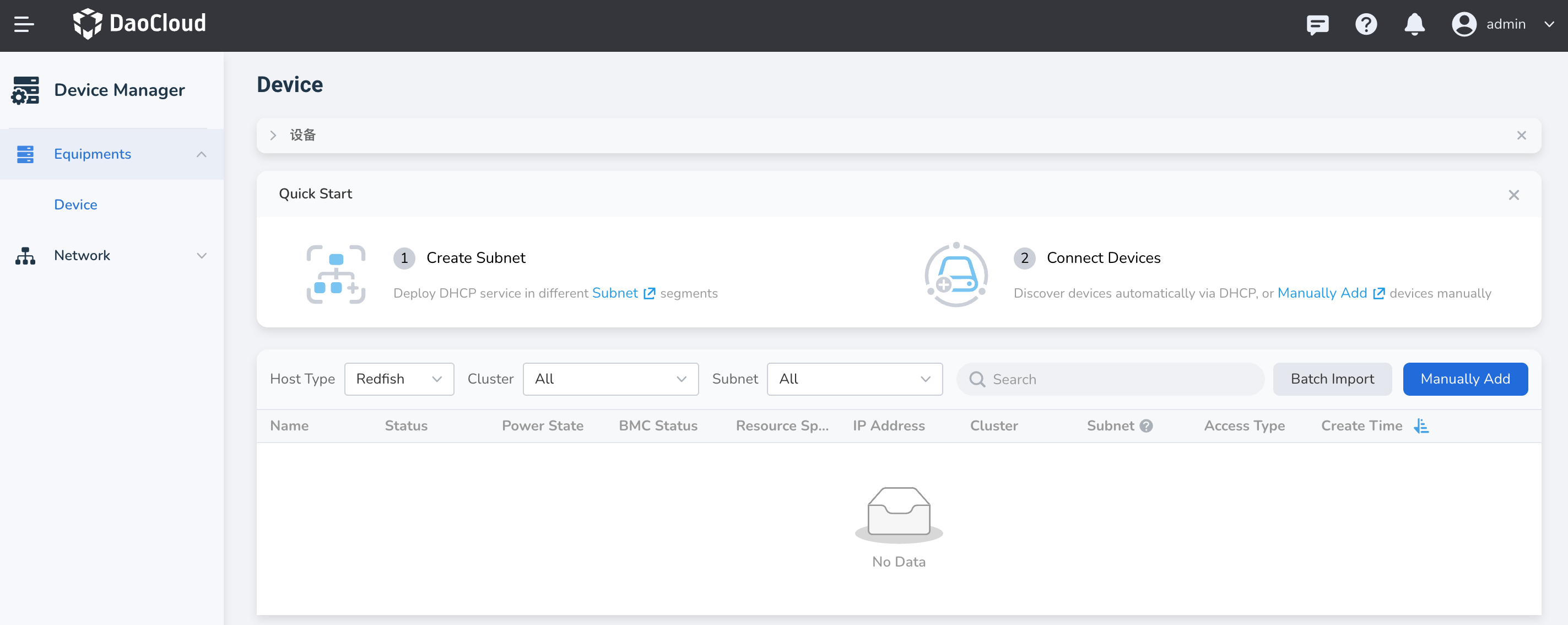 Device Management List